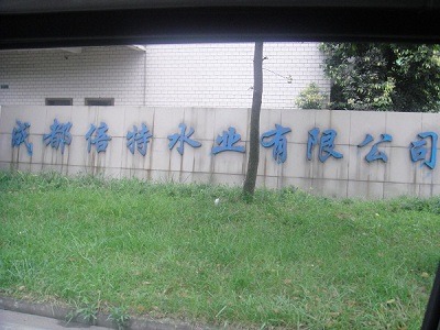 &#122;&#111;&#116;&#121;&#20013;&#27431;